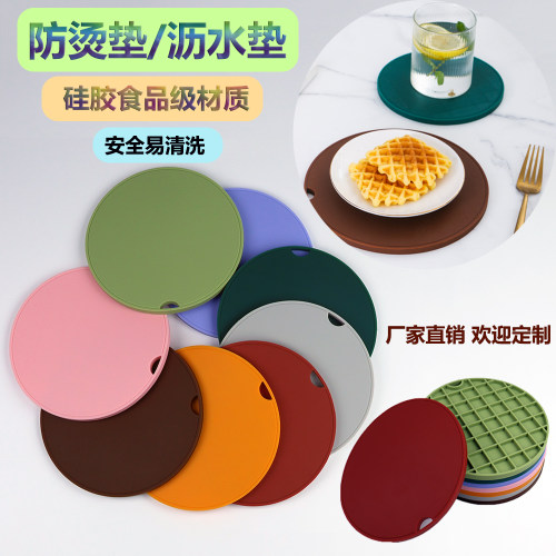 硅胶隔热垫餐桌垫桌面桌子加厚锅垫防烫杯垫菜盘碗垫耐超高温家用