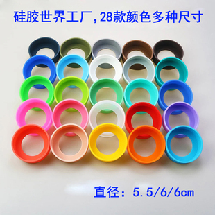 保温杯硅胶防滑杯套5.5/6cm不锈钢杯玻璃杯保护套防磨损防摔耐热