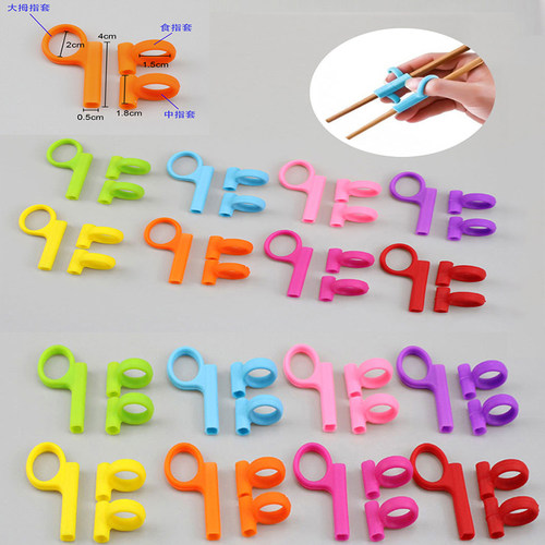 儿童学习筷子指环套硅胶手指套辅助吃饭柔软不伤肤现代学习矫正器