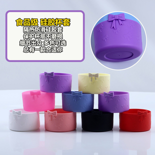 史丹利硅胶杯套防滑隔热水杯杯套蝴蝶节7.5cm/30-40oz冰霸杯杯套