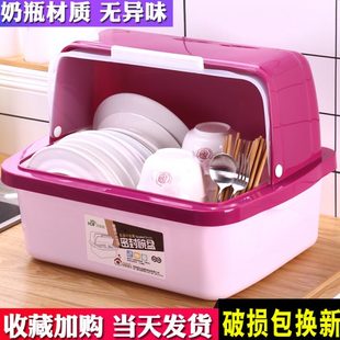 餐具碗筷碗碟架收纳盒带盖箱置物架 放碗柜塑料家用厨房沥水碗架装