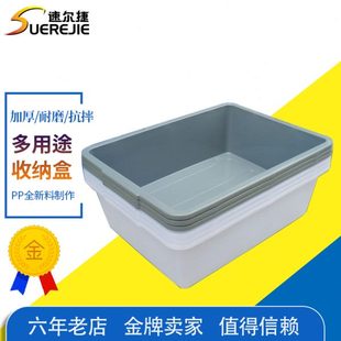 仓库配货筐收纳盒加厚加深长方形塑料盒周转箱分拣车拣货筐篮子