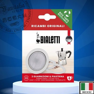 【原装进口】意大利比乐蒂BIALETTI1咖啡不锈钢双阀摩卡壶密封圈