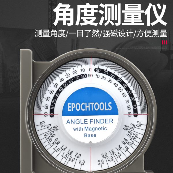 角度尺磁性多功能坡度尺测量仪木工水平尺量角器施工平水尺角尺