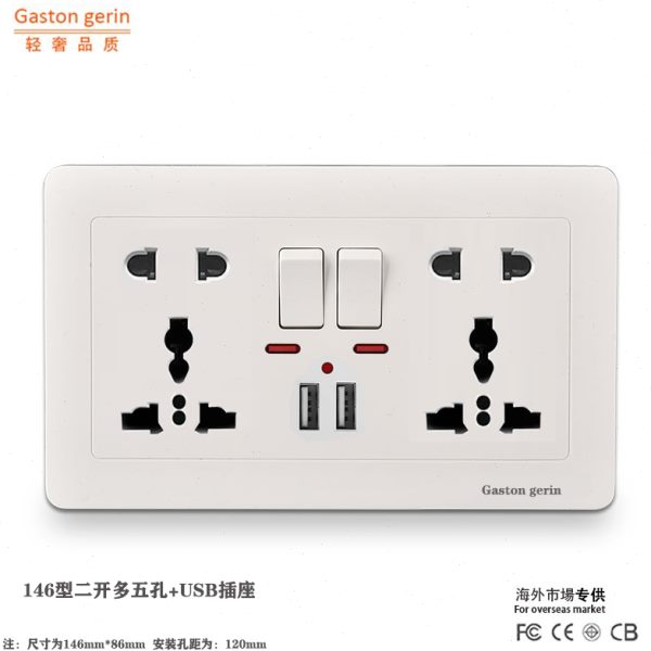 146型英标插座2.1A USB带开关十孔港澳版英式13A多功能五孔插座