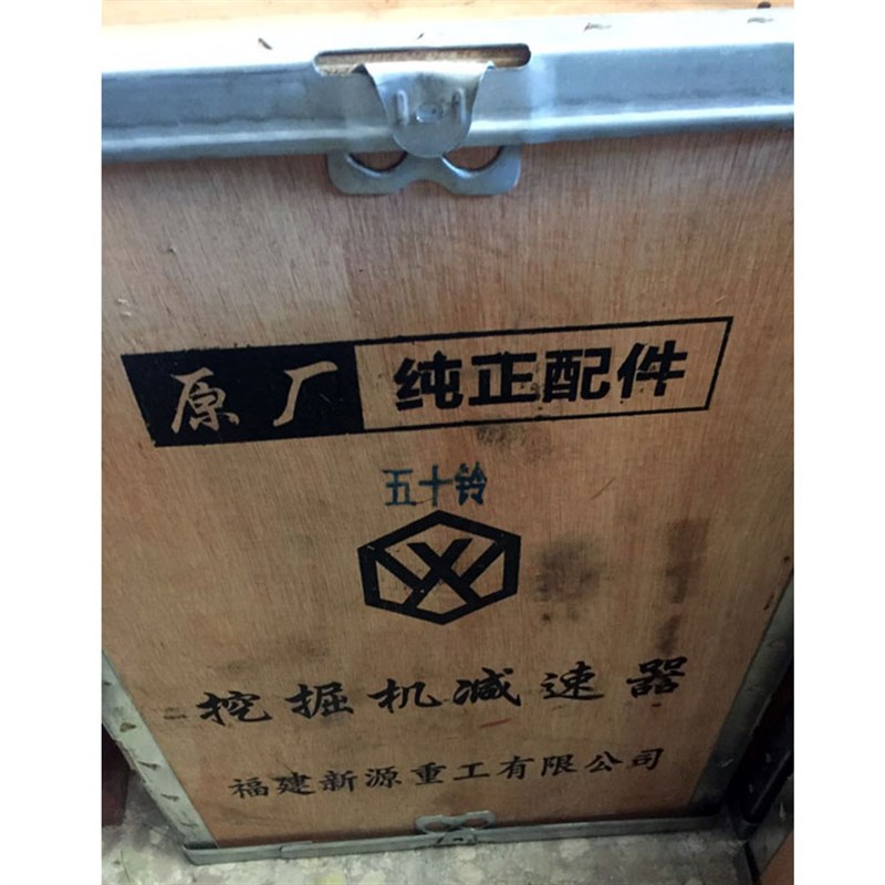 新源远山65f/B75-C80-9轮式挖掘机前后桥牙包减速器总成尾牙差速