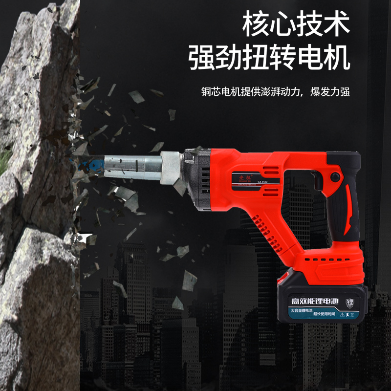 锂电无刷小型混凝土震动棒手提B式水泥振捣棒充电混泥土震动器