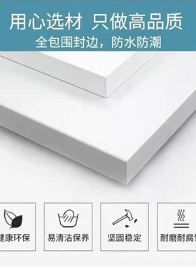 免漆板E0生态板定制实木一字隔板墙F上置物架红色多层板夹板收纳