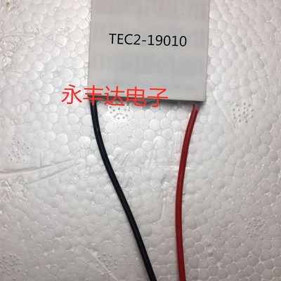 TEC2-19010双层制冷片16uV10A 大温差80度二级半导体制冷片40*40m