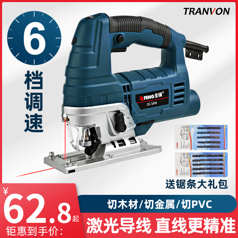 电动木工曲线锯往复o锯木板锯装修板材工具多功能切割机家用电锯