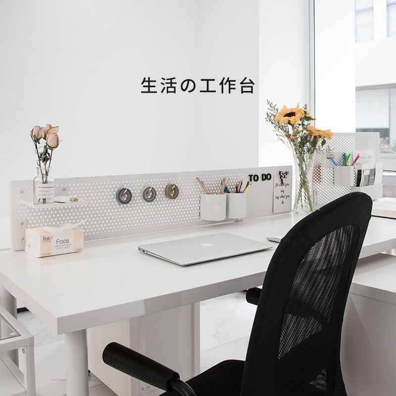 免打孔双人位g办公桌面收纳隔层洞洞板置物架办公室整理架未默集