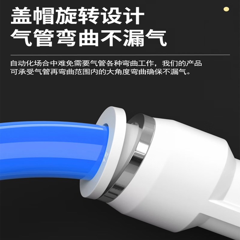 气管快速接头白色PU直通PG变径对接快插气动配件4mm6/S8/10/12二