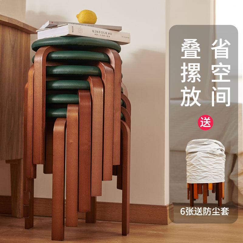 实木凳子家用小板凳可摞叠放矮凳客厅圆凳木头凳S软包餐桌收纳高,住宅家具,矮凳,淘宝优惠券,粉丝福利购,淘宝优惠卷