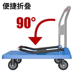 厂家手推车平板手拉车折叠静音仓库家用四轮拉货.车搬运拖车