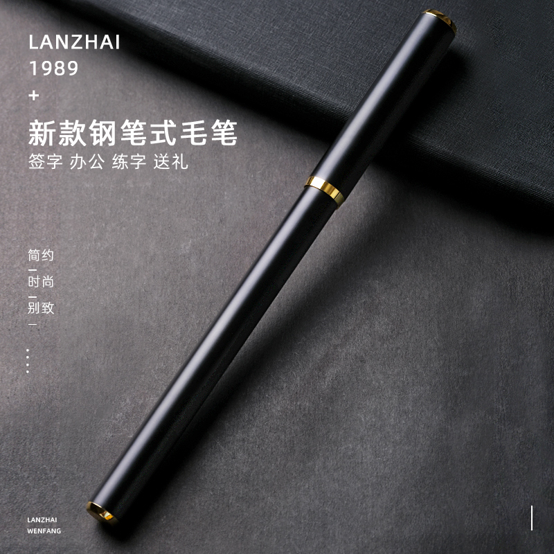 钢笔式纯狼毫科学毛笔便携墨囊m式秀丽笔可加墨自带墨水小楷心经