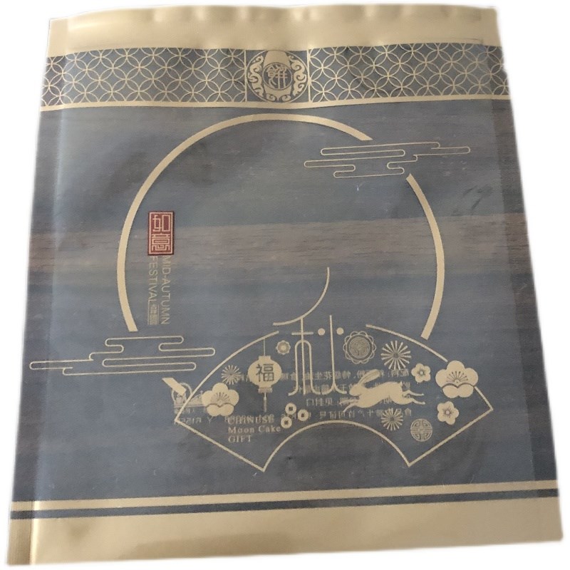 加厚中秋节月饼包装袋o80g-150克月饼蛋黄酥机封袋烘焙包装包邮