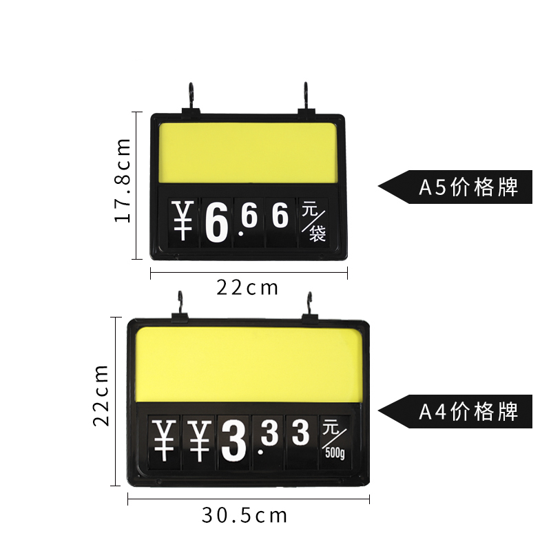 超市生鲜价格牌标牌挂式标签展示吊牌蔬菜标价P牌菜牌水果果蔬挂