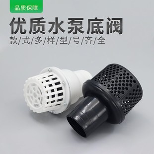抽水泵家用井水过滤网器水泵底吸网F罩进水口吸水口花篮头配件底