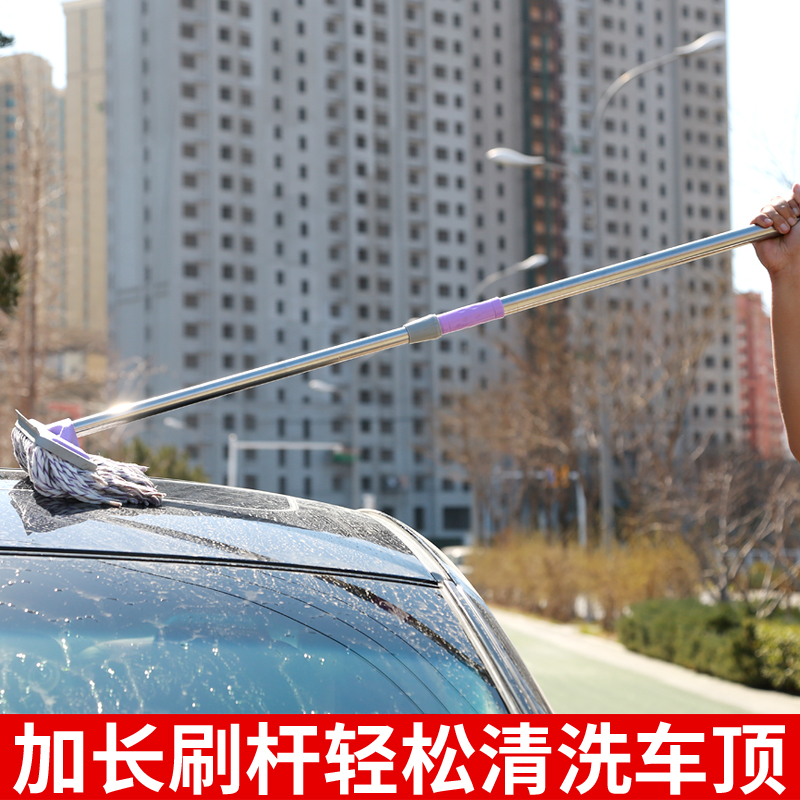 洗车拖把b汽车掸子软毛擦车车用洗车刷子伸缩洗车工具套装擦车毛