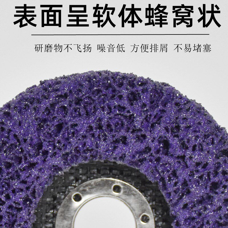 黑金刚打磨片金属除锈p汽车除漆面钣金角磨机打磨神器不锈钢抛光