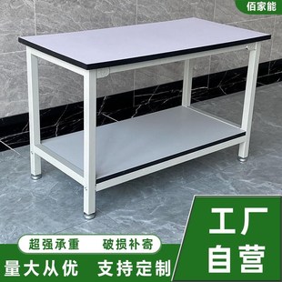 流水线车间d工作台双层工厂操作台装配桌J生产线装配检验台钳工桌