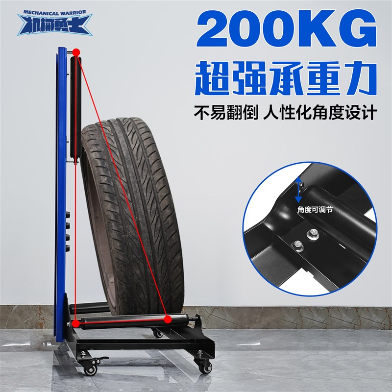 高端汽车轮胎轮毂清洗架旋v转滚动专业巨省力补胎镀晶放置工具托