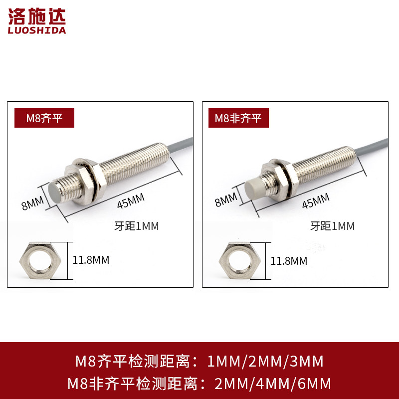 8mm接近开关f传感器三线M8金属感应开关电眼NPN常开PNP常闭三线24,电子/电工,感应开关,淘宝优惠券,粉丝福利购,淘宝优惠卷