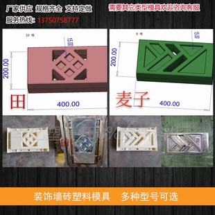 饰镂J空砖混凝土预制塑料模具 水泥空心砖砌块砖墙体隔断立体装