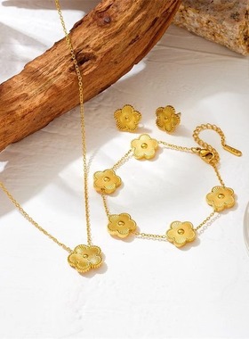 新款时尚钛钢保色五叶草套装小众轻奢五叶爱心幸运草耳钉手链项链