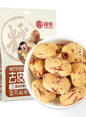绿帝去皮无核糯枣270g新疆若羌原材料产地免洗即食煲汤煮粥零食