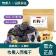 官方正品 牧果人西梅干508g大颗粒肉厚核小办公室休闲解馋零食