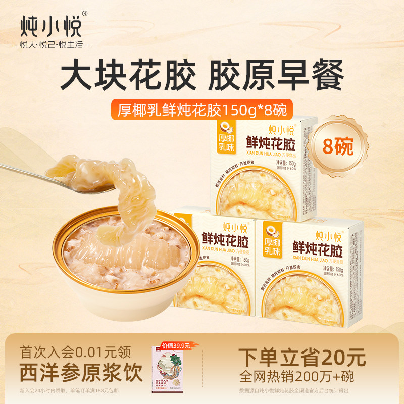 ����Ҭ�顿��������150g*8�� ��С�ú�Ҭ�黨����������������