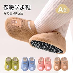 1一2岁地板鞋 袜冬款 6一12月婴儿防滑3 无声儿童宝宝鞋 室内静音拖鞋