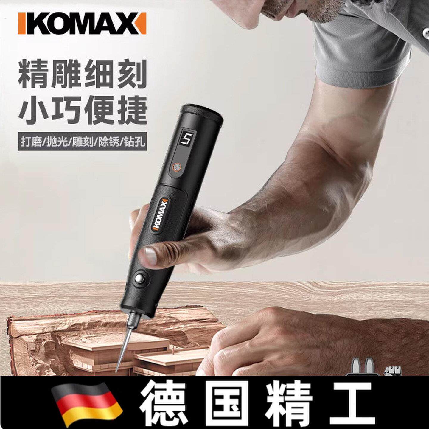 德国电磨机小型手持抛光神器玉石木雕电动打磨机迷你电钻切割雕刻