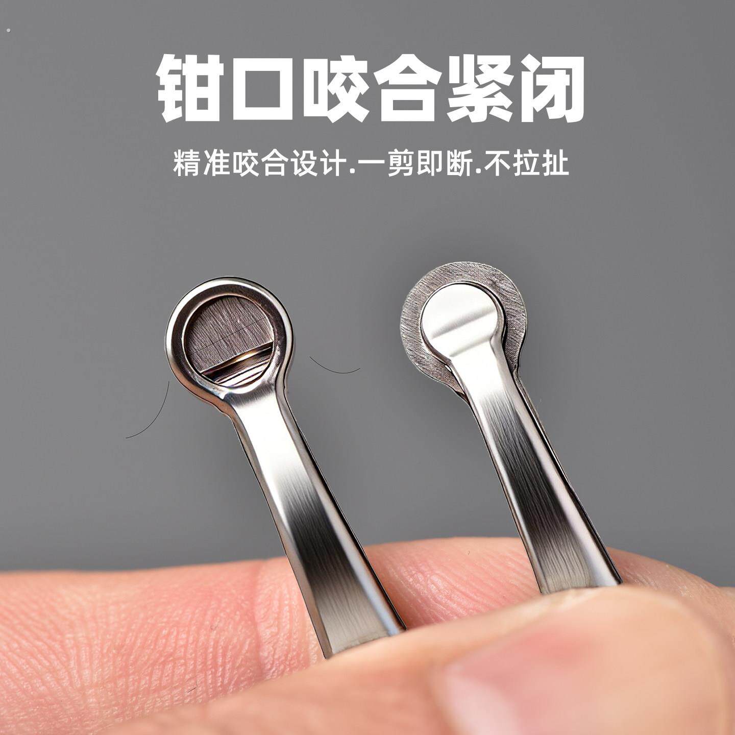 圆头鼻毛夹短款手动剪鼻毛夹子神器鼻毛修剪器环形按压鼻毛剪工具