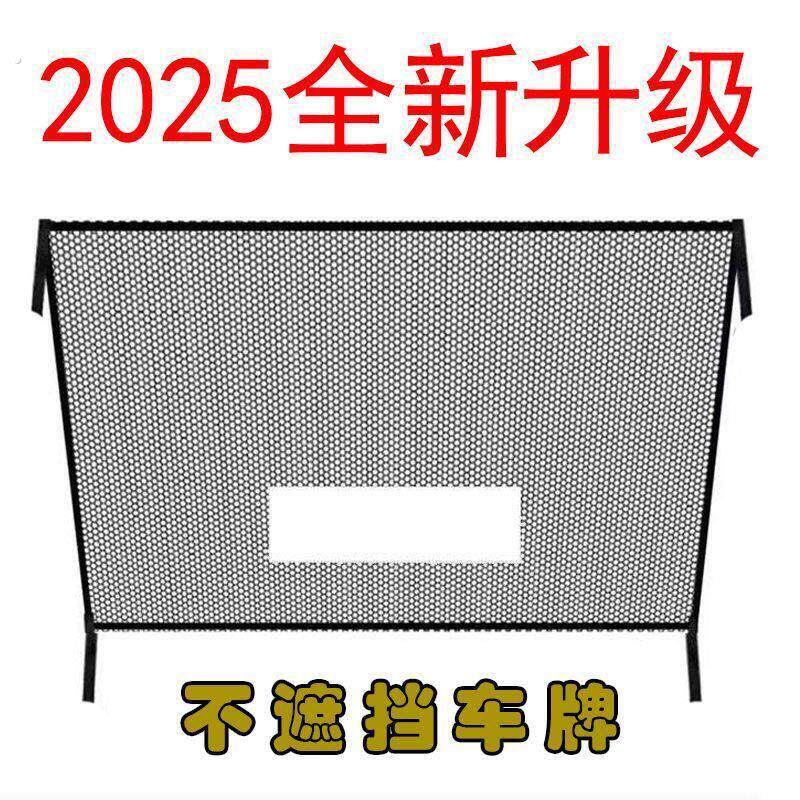 汽车水箱防护网通用进气口罩防护网防柳絮防蝇虫防异物网车前纱网