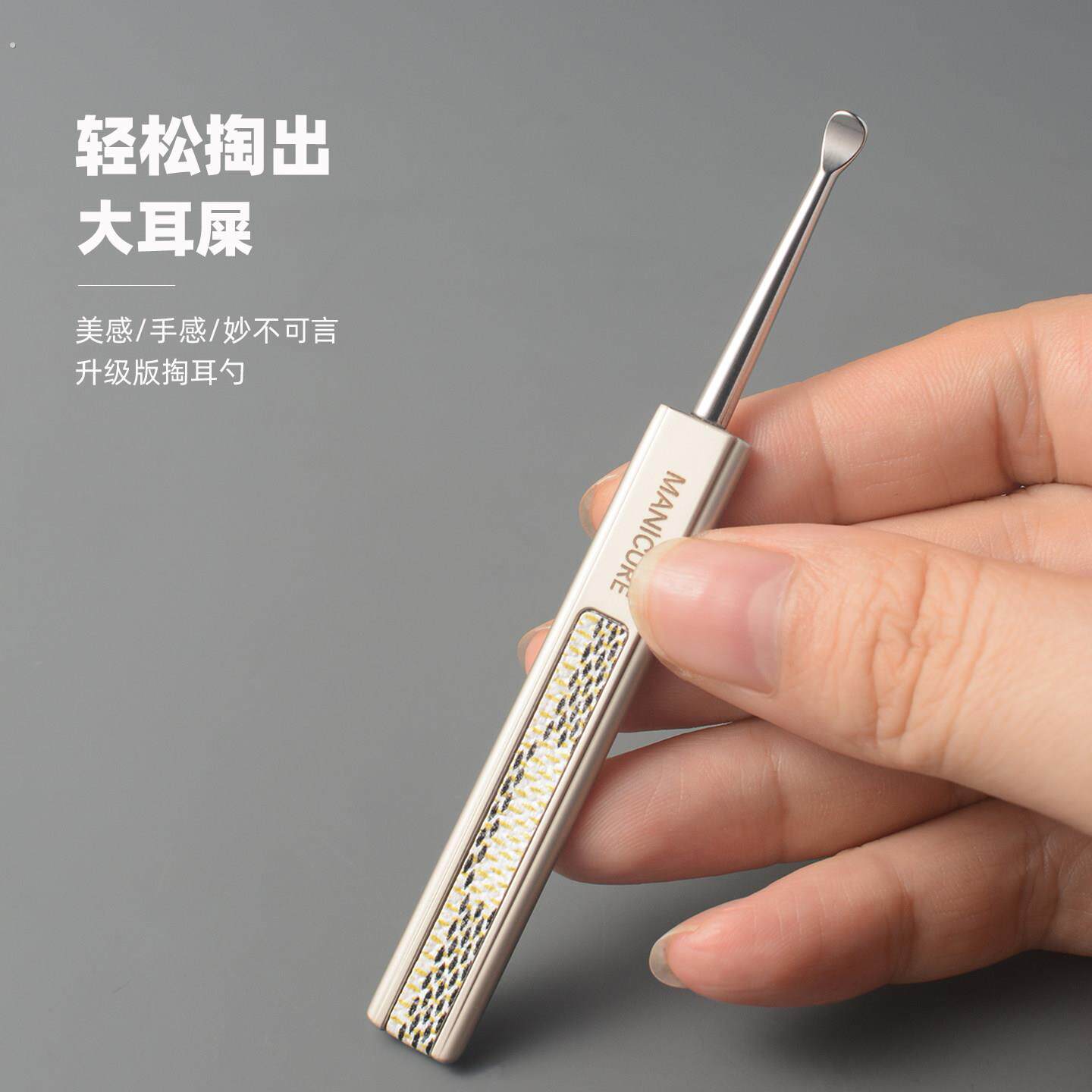 掏耳神器挖耳勺扣耳朵勺耳挖勺清洁器大人采耳工具扣耳屎大耳勺扒