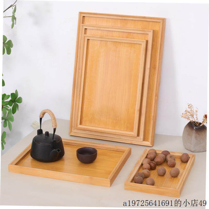 日式茶具竹木制茶盘托盘家用水杯盘长方形竹盘酒店餐厅托盘烧烤盘