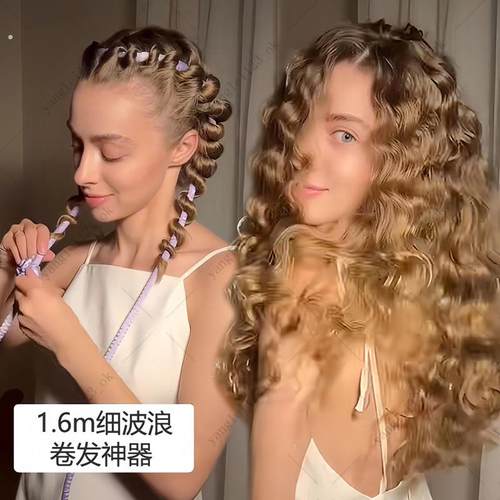 羊毛卷波浪卷发器睡眠卷发神器懒人免烫睡觉无热卷发棒定型不伤发