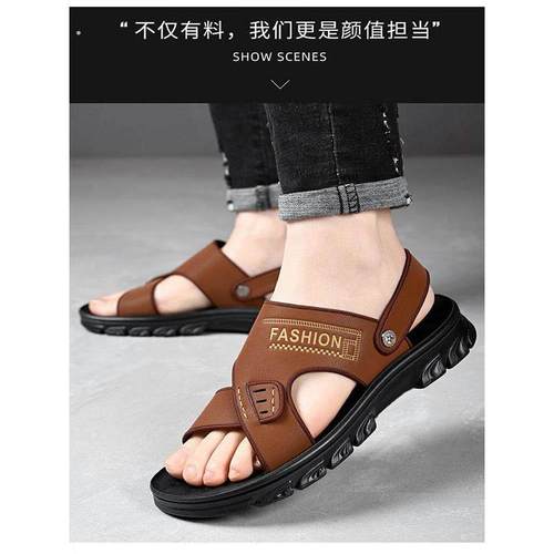 夏季厚底耐磨男皮凉鞋新型防滑防水外穿沙滩鞋休闲两用凉鞋拖鞋