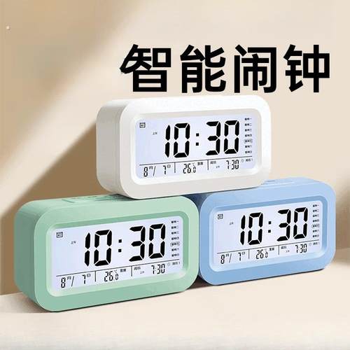 闹钟学生专用起床神器多功能智能电子时钟儿童钟表男女孩强力推荐
