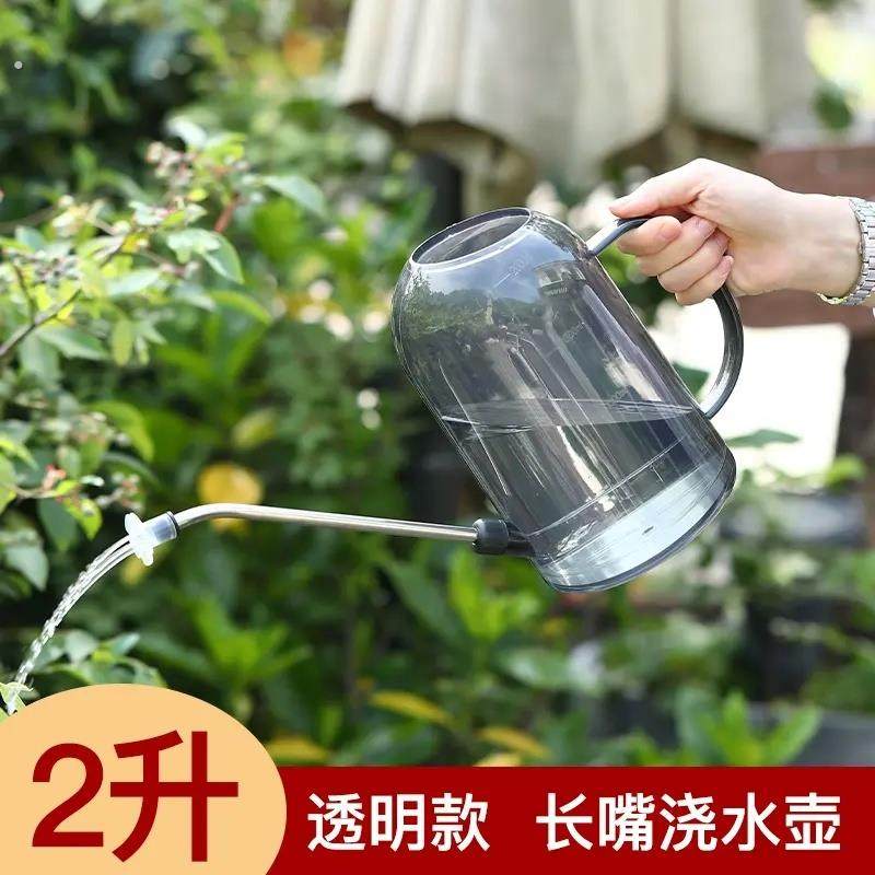 2L大容量透明长嘴浇水壶不锈钢家用浇花水壶园艺工具洒水壶浇花壶