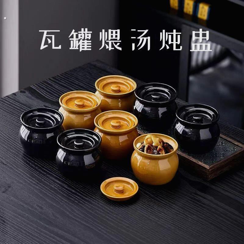 江西陶瓷瓦罐煨汤罐带盖子一人份沙县小吃耐高温陶瓷隔水炖家用炖