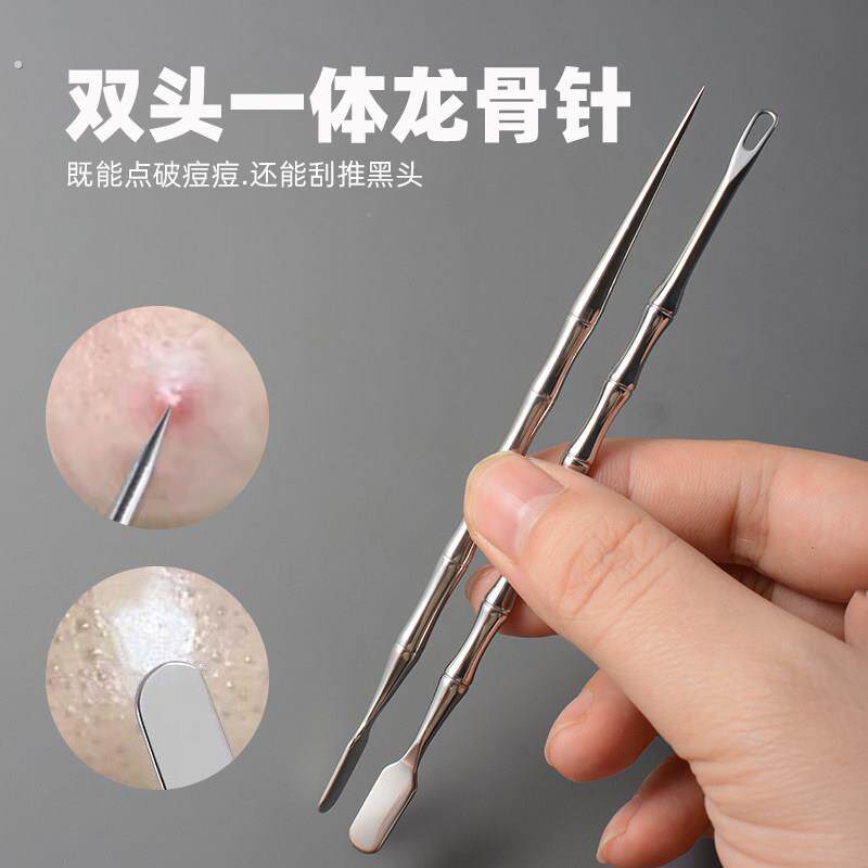 黑头铲毛囊清理器手动挤刮粉刺清洁工具专用挤痘痘棒暗疮针粉刺针