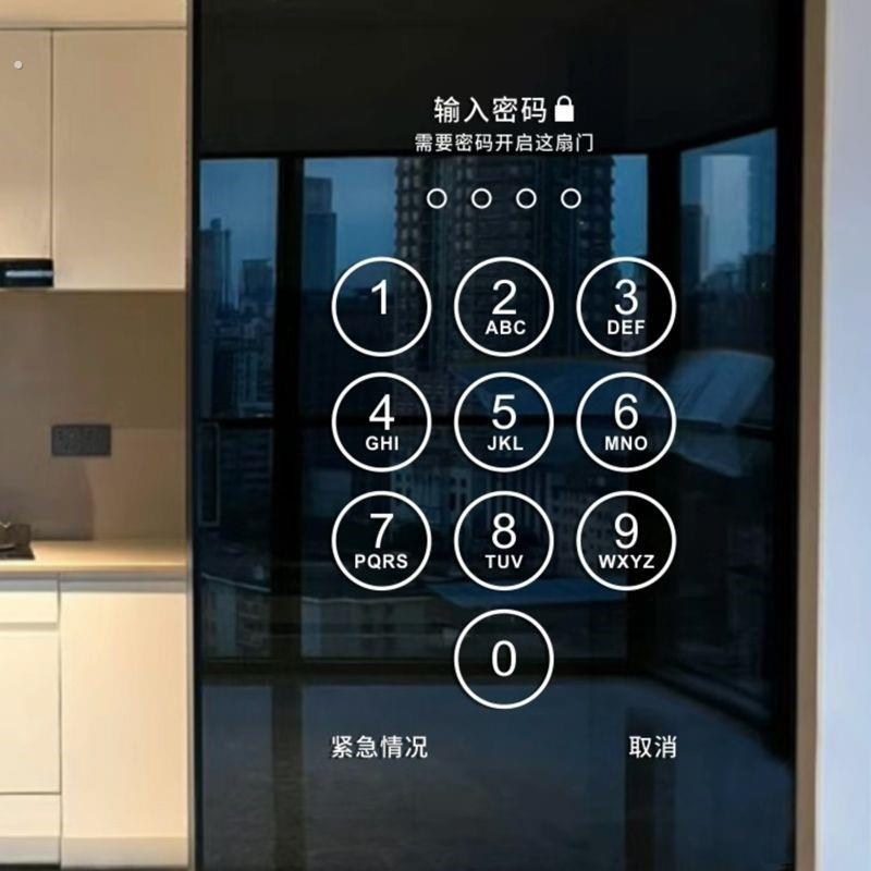 【新家的一百个快递】解锁密码玻璃门防撞贴纸家居卫生间厨房装饰