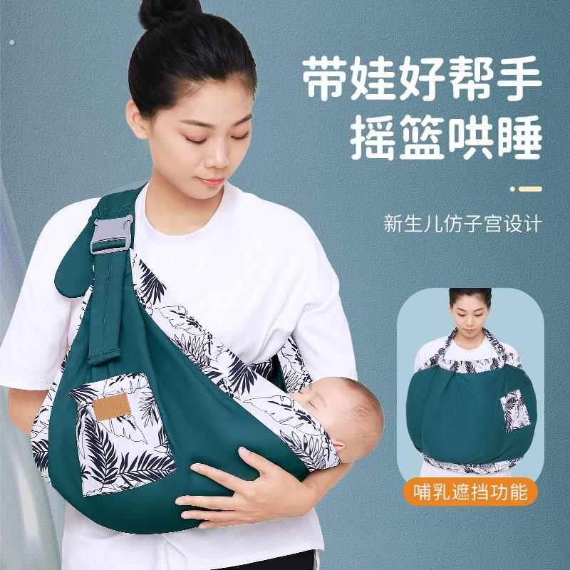 西尔斯婴儿背巾新生儿前抱式多功能初生宝宝抱婴袋外出简易横抱轻