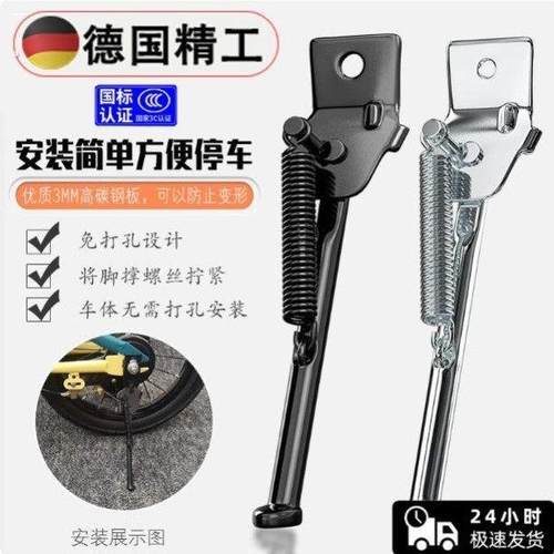 儿童自行车脚撑车梯12-14-16-18-20-22寸童车车梯子单车支架