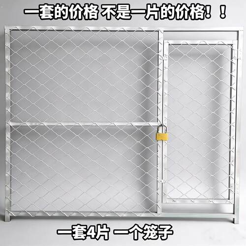 户外大中型犬专用加粗狗笼围栏镀锌铁丝网折叠狗场拆装边牧中小型