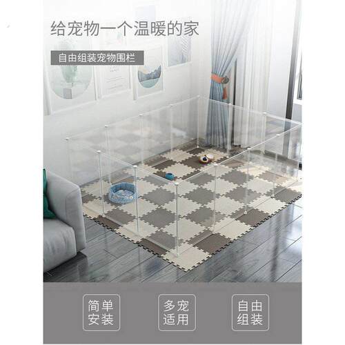 雪貂围栏宠物栅栏室内龙猫放风笼围栏家用猫咪大号可加高透明挡板