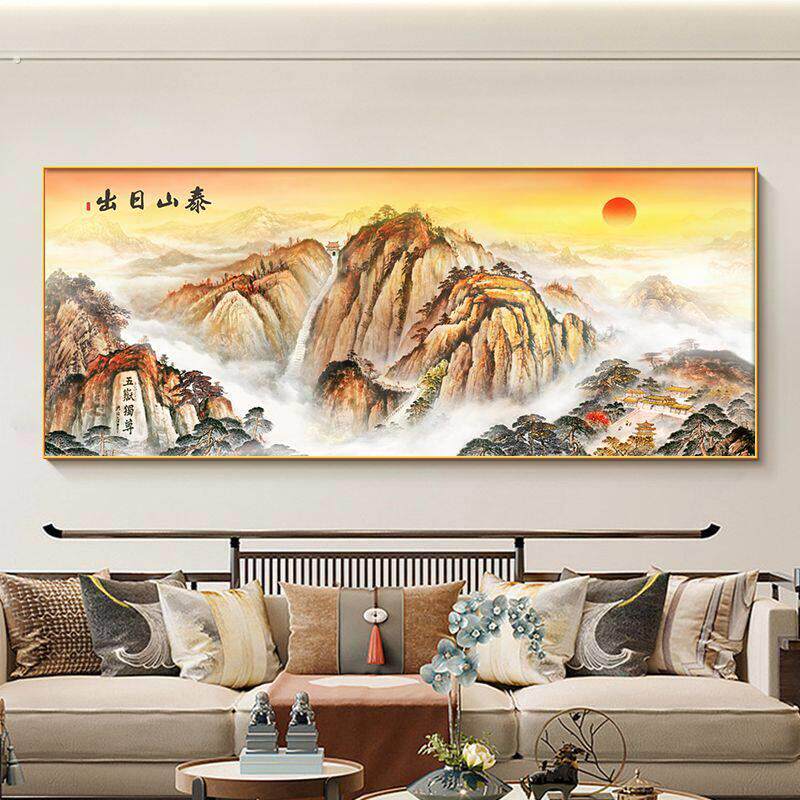 泰山日出挂画客厅大白墙装饰画中式办公室沙发背景墙旭日东升国画
